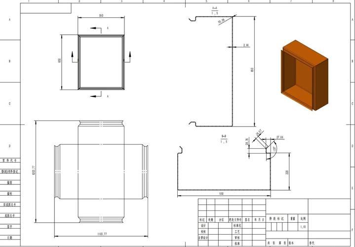 solidworks钣金命令-图1