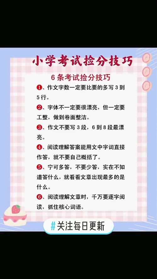 孩子做题总跳步骤?30字内如何根治?-图1 孩子做题总跳步骤?30字内如何根治?-图1