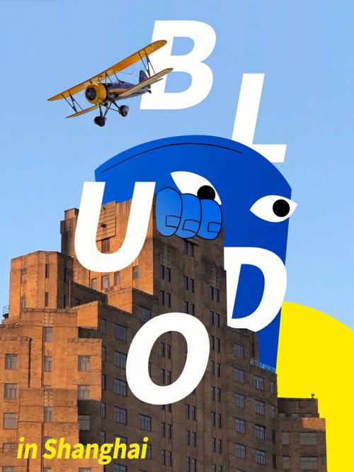 blu dot招聘,有何职位要求与亮点?-图1 blu dot招聘,有何职位要求与亮点?-图1