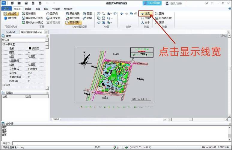 AutoCAD显示线宽命令怎么用?-图1 AutoCAD显示线宽命令怎么用?-图1