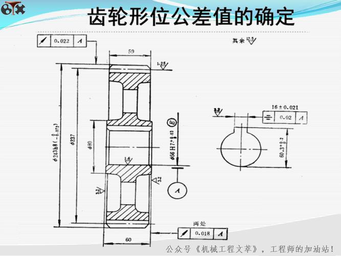 CAD公差标注命令怎么用?-图1 CAD公差标注命令怎么用?-图1