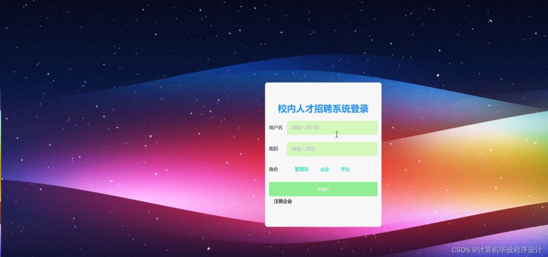 招聘CMS Java需具备哪些核心技能?-图2 招聘CMS Java需具备哪些核心技能?-图2