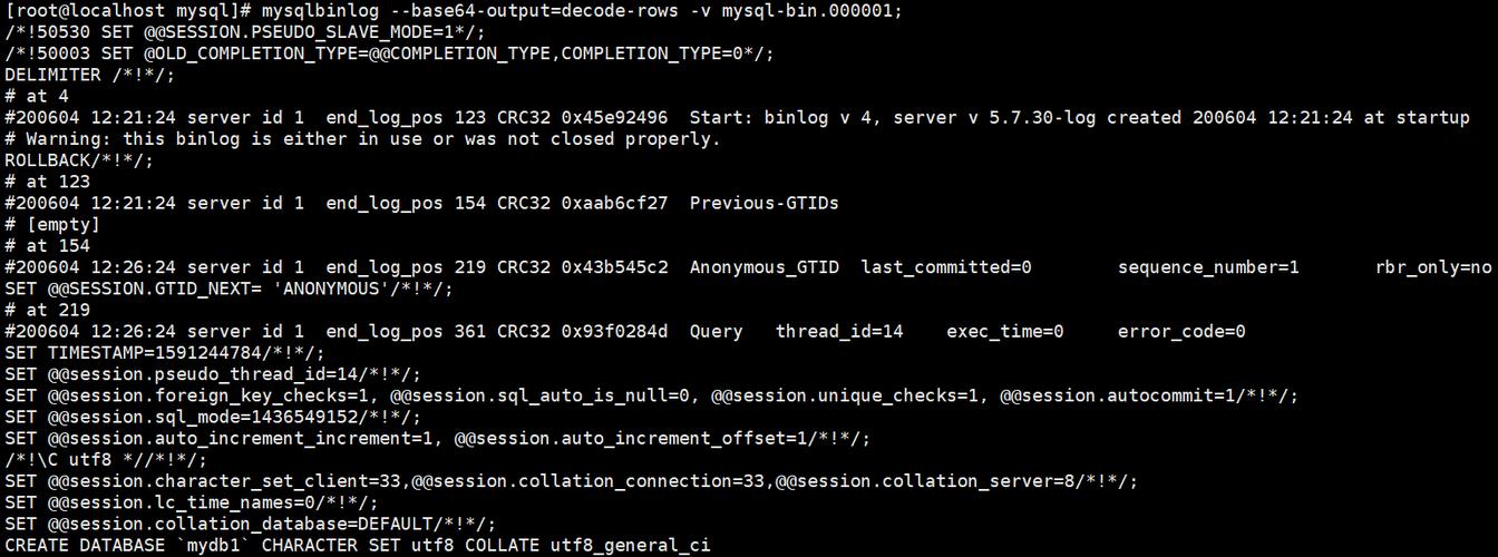 如何正确开启MySQL的binlog功能?-图3 如何正确开启MySQL的binlog功能?-图3