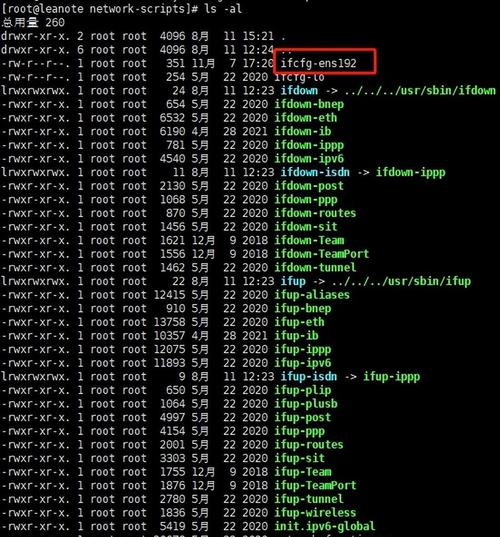 Unix查看IP命令有哪些?-图2 Unix查看IP命令有哪些?-图2