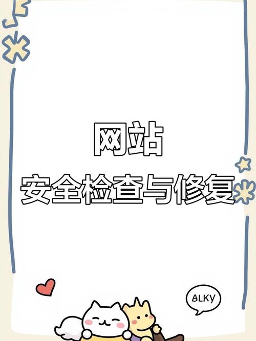 网站被黑后,如何正确处理与恢复?-图2 网站被黑后,如何正确处理与恢复?-图2
