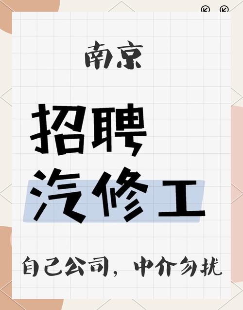 南京Revit招聘,要求与薪资如何?-图1 南京Revit招聘,要求与薪资如何?-图1