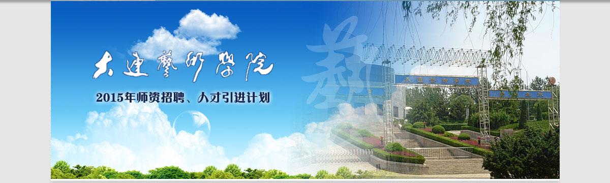 南京Revit招聘,要求与薪资如何?-图3 南京Revit招聘,要求与薪资如何?-图3