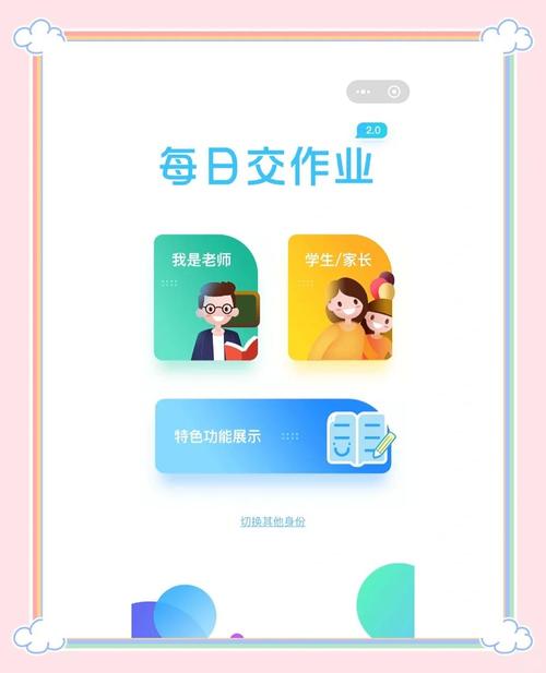 小程序线上版本如何提交审核?-图1 小程序线上版本如何提交审核?-图1