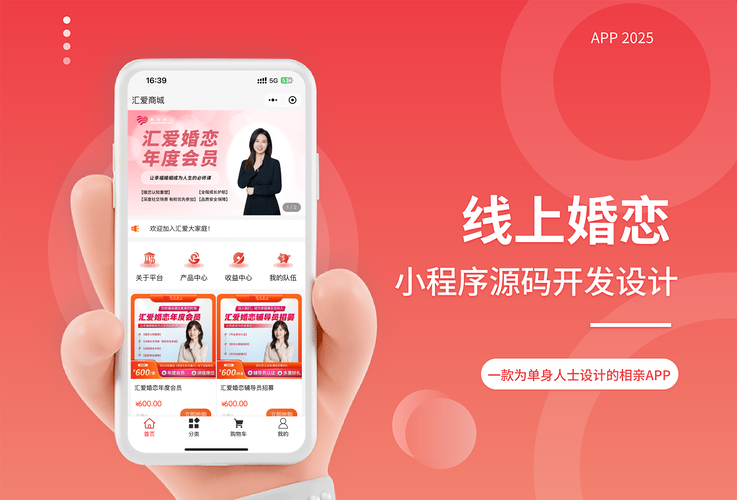 小程序线上版本如何提交审核?-图2 小程序线上版本如何提交审核?-图2