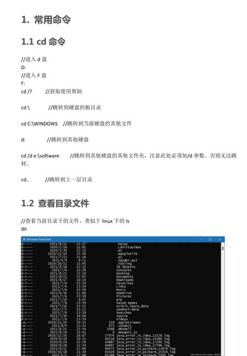 cmd命令如何有效清理内存？-图2
