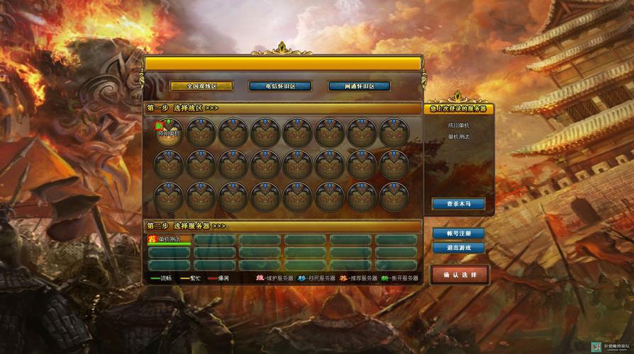 成吉思汗3 gm命令有哪些?-图2 成吉思汗3 gm命令有哪些?-图2