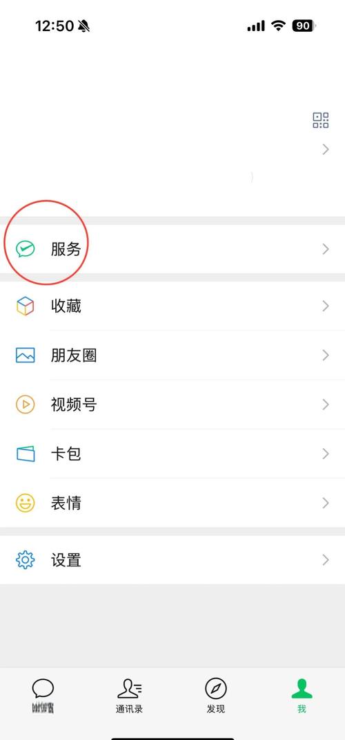 微信电子会员怎么操作?-图2 微信电子会员怎么操作?-图2