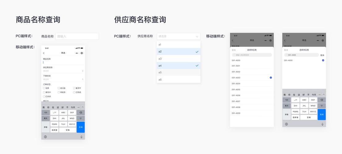 PC与移动端兼容,如何实现无缝适配?-图3 PC与移动端兼容,如何实现无缝适配?-图3