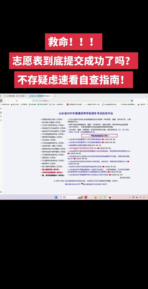 如何判断解析是否成功?-图1 如何判断解析是否成功?-图1