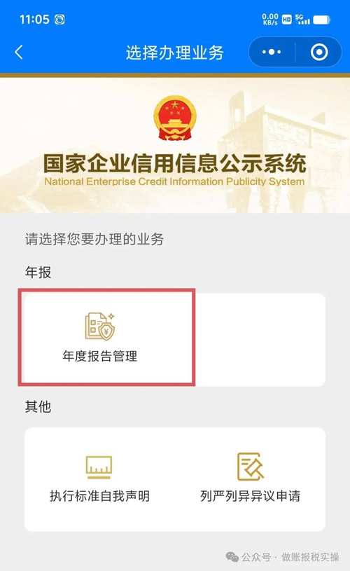 如何判断解析是否成功?-图2 如何判断解析是否成功?-图2