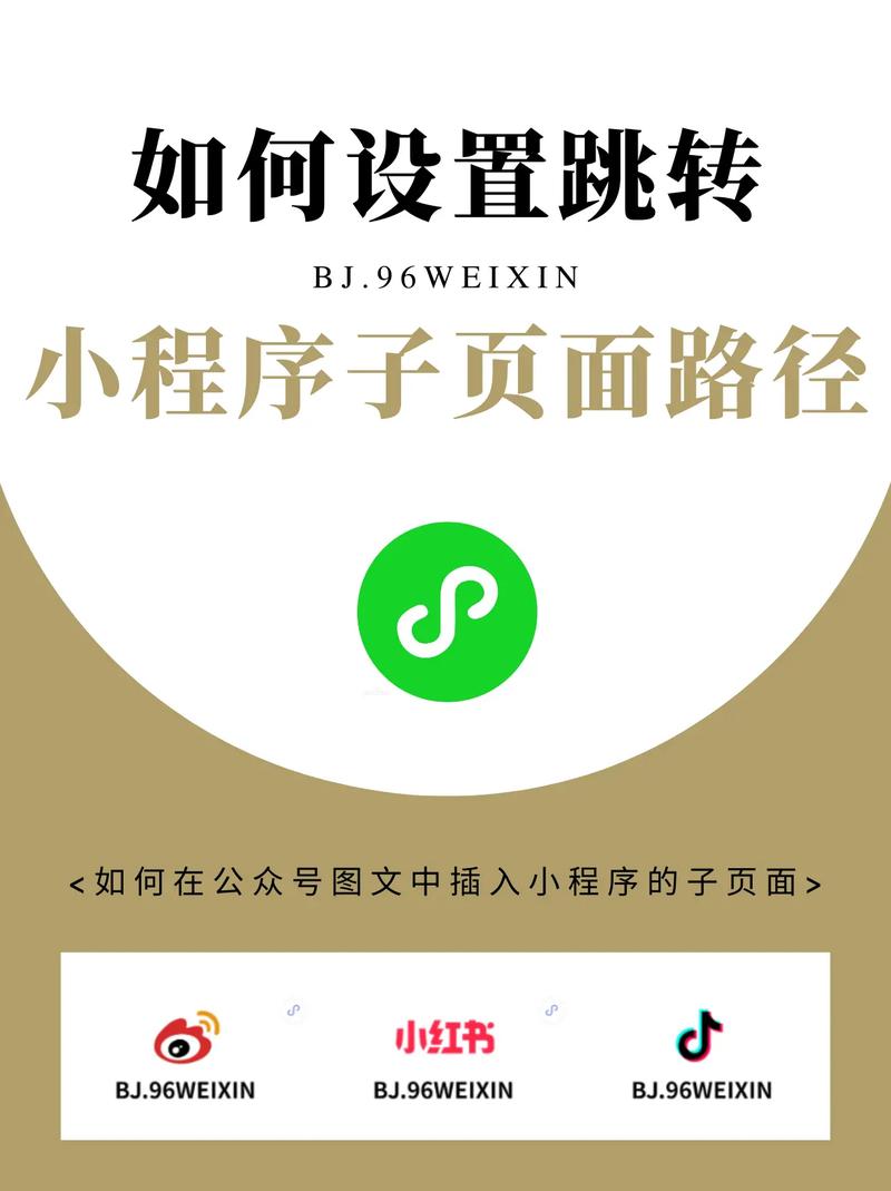 网站设计如何实现页面跳转?-图3 网站设计如何实现页面跳转?-图3