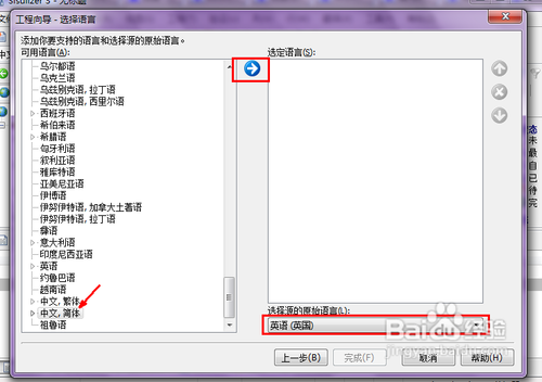 西班牙语网站建设从哪几步开始?-图3 西班牙语网站建设从哪几步开始?-图3