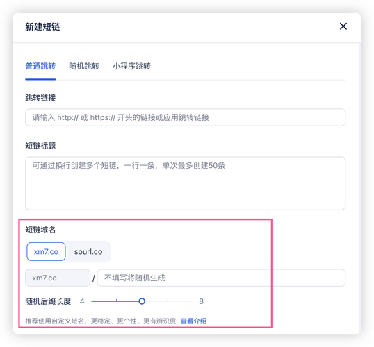 域名和空间如何绑定?-图2 域名和空间如何绑定?-图2