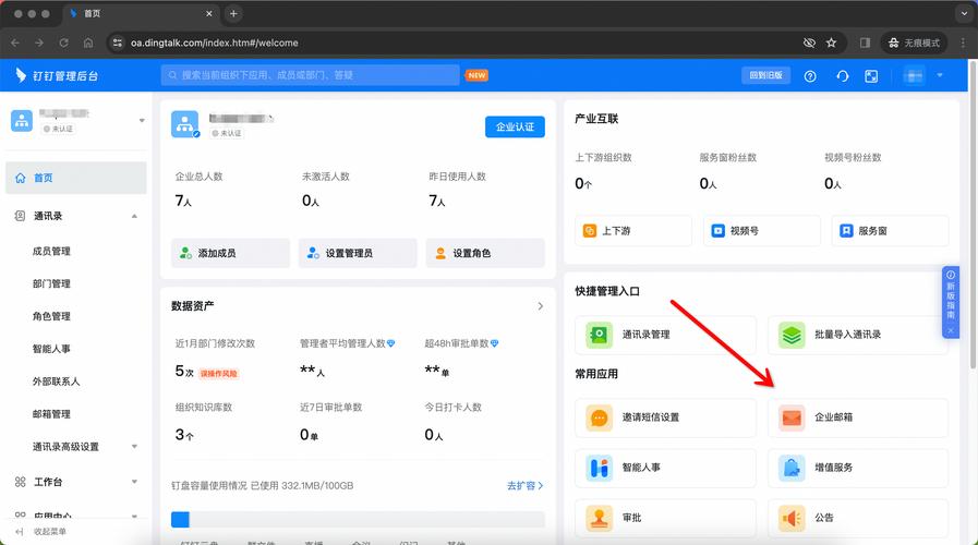 域名和空间如何绑定?-图1 域名和空间如何绑定?-图1