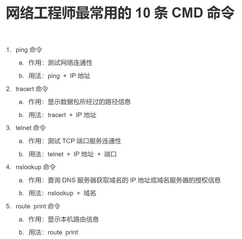 PHP如何安全运行cmd命令？-图3