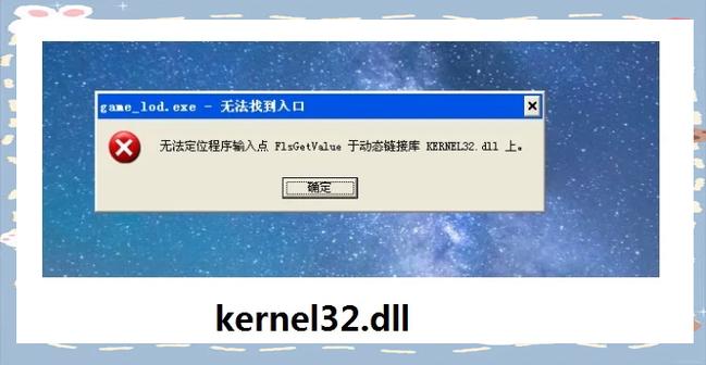 如何修复所有dll命令?-图1 如何修复所有dll命令?-图1