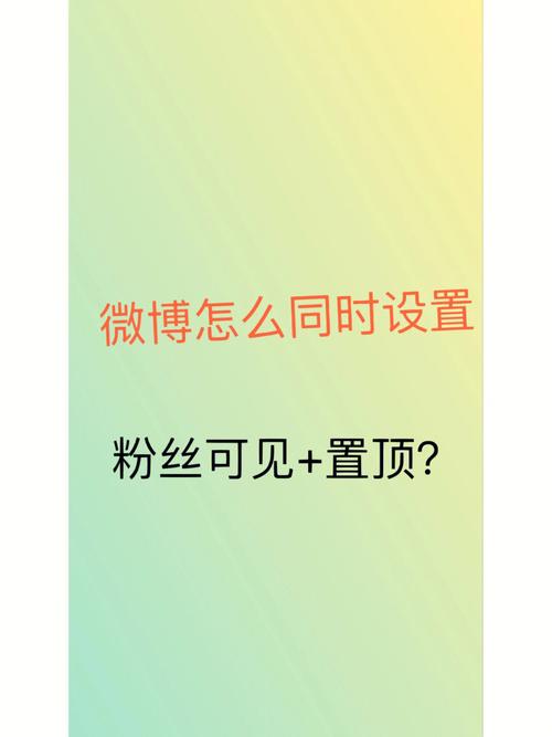 企业如何高效打造微博平台?-图2 企业如何高效打造微博平台?-图2