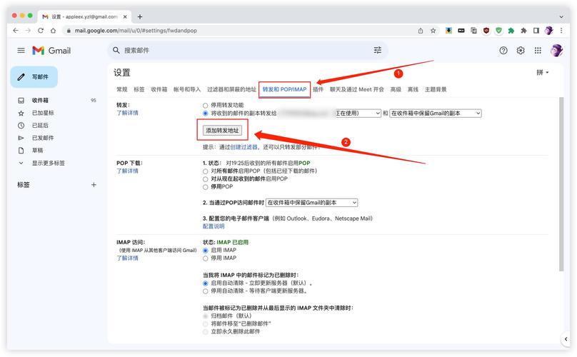 Foxmail收发邮件如何设置?-图3 Foxmail收发邮件如何设置?-图3