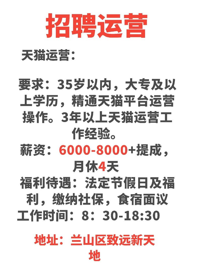 致远协同招聘,如何高效匹配人才?-图2 致远协同招聘,如何高效匹配人才?-图2