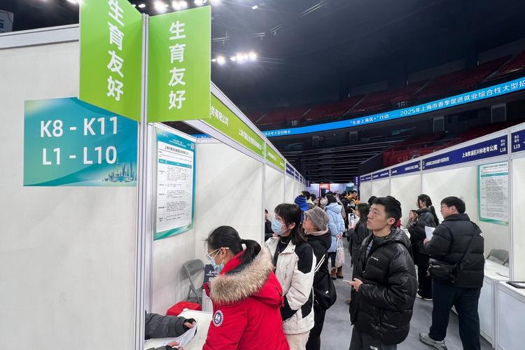 Equimix上海招聘,具体岗位和要求是什么?-图1 Equimix上海招聘,具体岗位和要求是什么?-图1