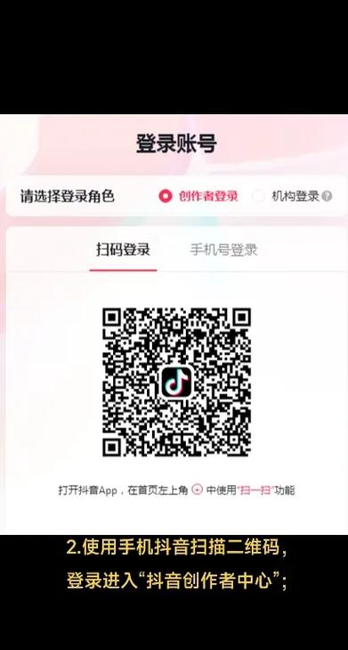 抖音平台大V如何实现流量变现?-图2 抖音平台大V如何实现流量变现?-图2
