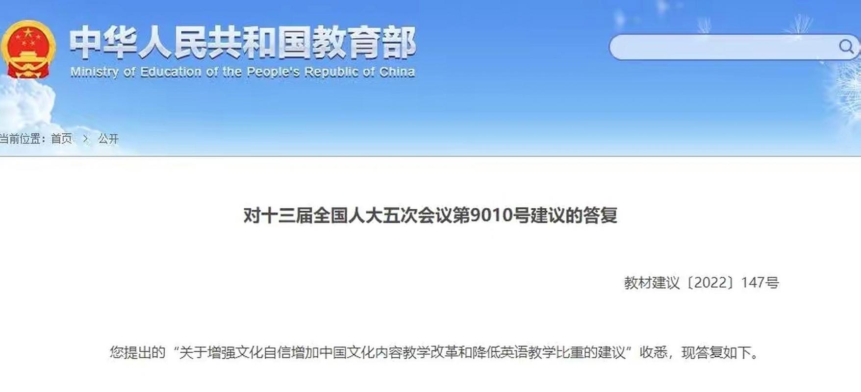 母语水平下降,该如何有效解决?-图2 母语水平下降,该如何有效解决?-图2
