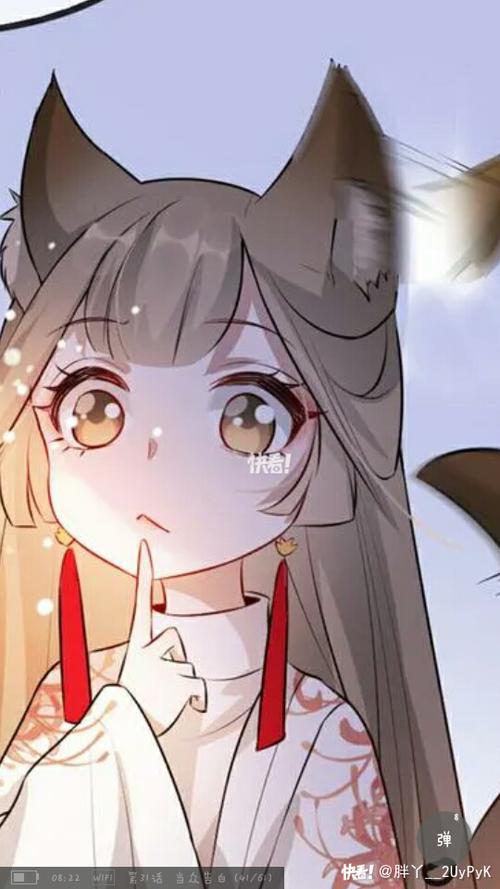 波洞漫画点赞在哪?怎么操作?-图2 波洞漫画点赞在哪?怎么操作?-图2