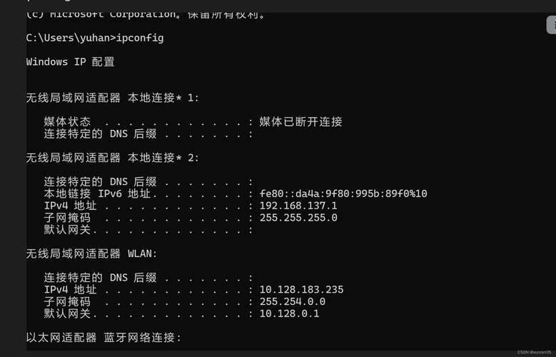 DNS修复命令有哪些？-图3
