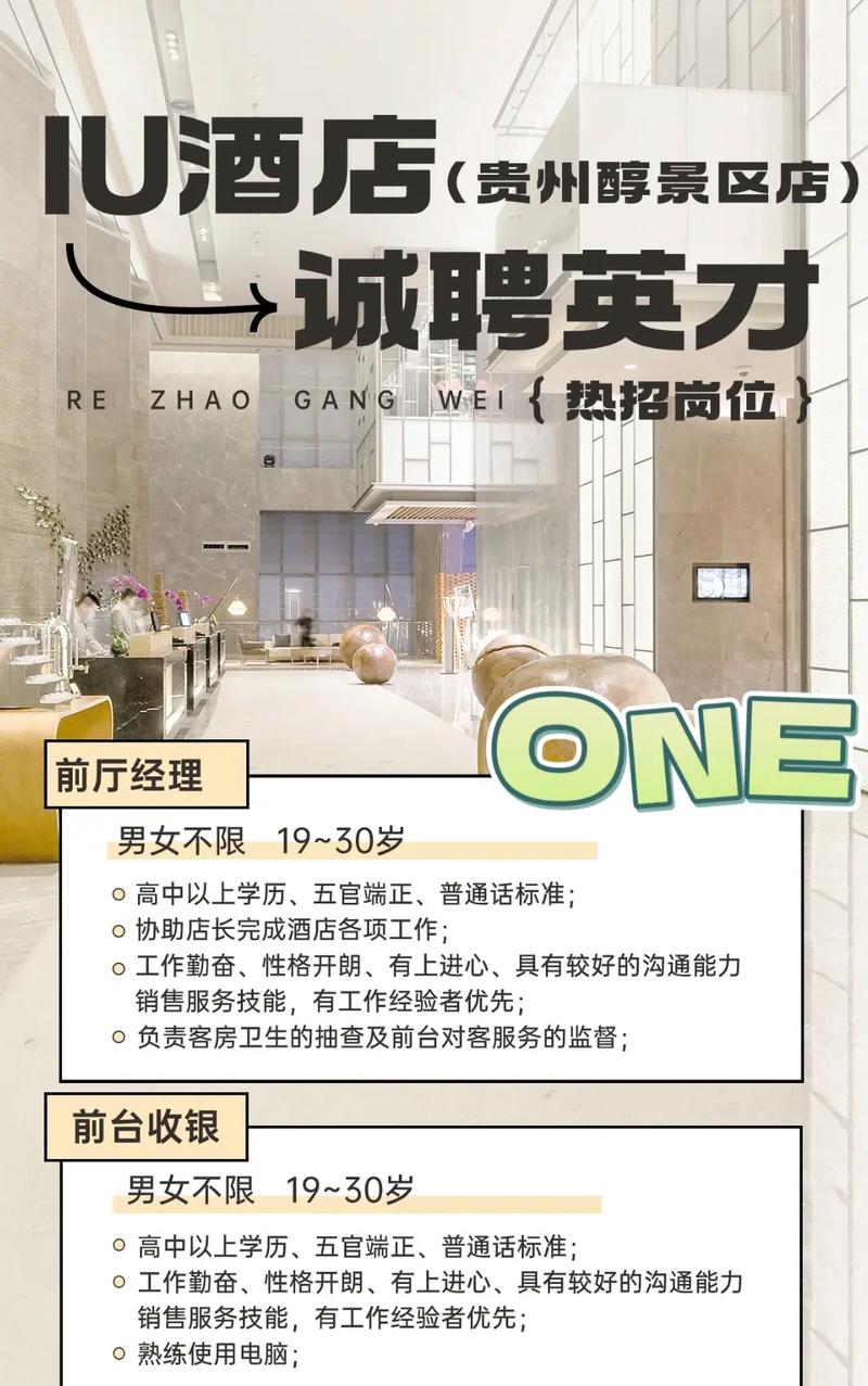 VIP Sing招聘，具体要求有哪些？-图3