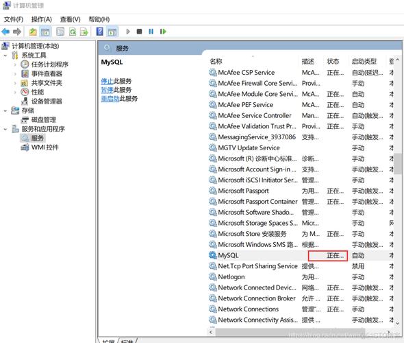 MySQL关闭连接命令有哪些?-图2 MySQL关闭连接命令有哪些?-图2
