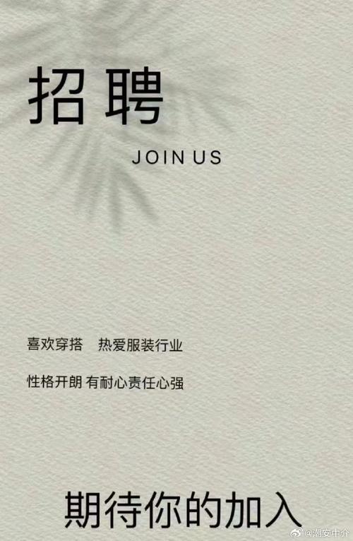 招聘女生模板适用哪些岗位?-图3 招聘女生模板适用哪些岗位?-图3