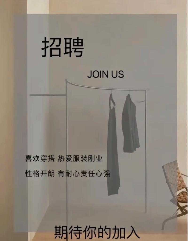招聘女生模板适用哪些岗位?-图1 招聘女生模板适用哪些岗位?-图1