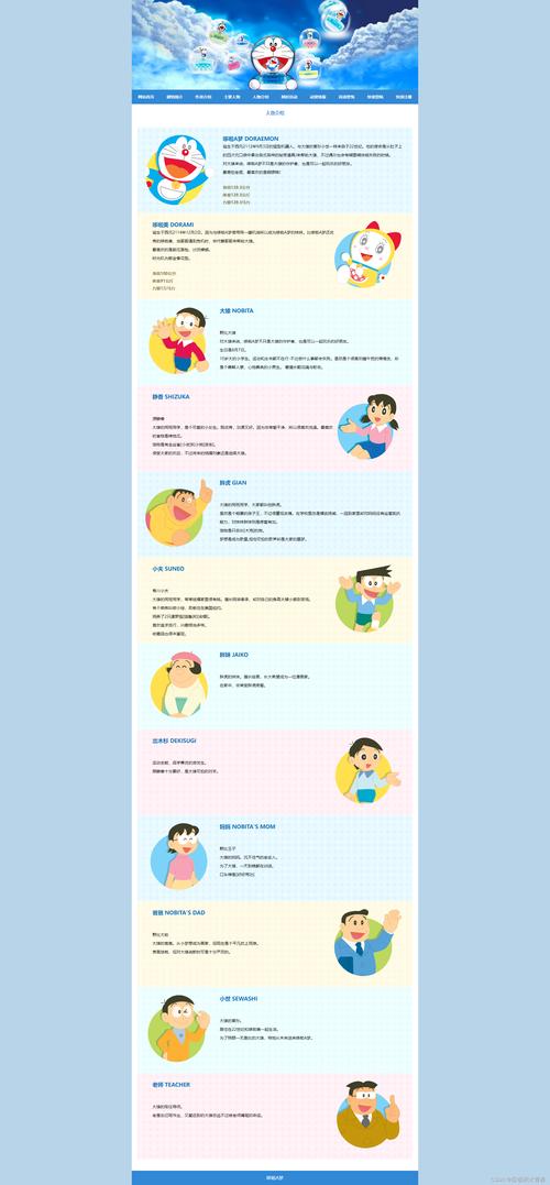 学生如何从零开始制作个人网页?-图3 学生如何从零开始制作个人网页?-图3