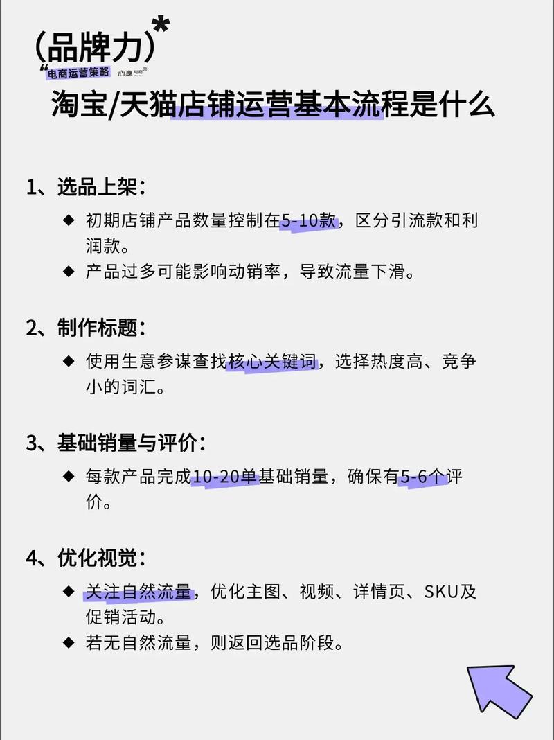 淘宝客单品推广,流量从哪来?-图2 淘宝客单品推广,流量从哪来?-图2