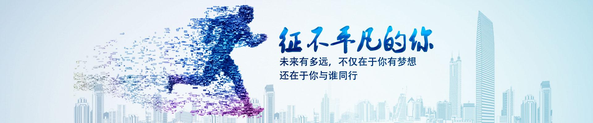 Google台湾招聘,什么岗位最热门?-图1 Google台湾招聘,什么岗位最热门?-图1