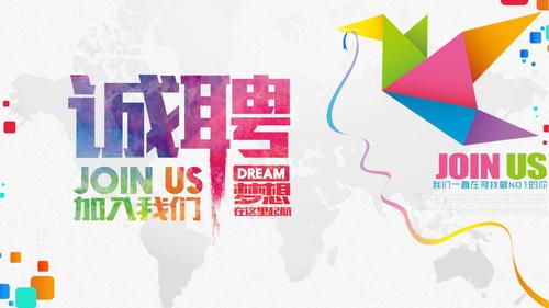 Google台湾招聘，什么岗位最热门？-图3