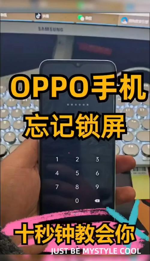 OPPO图案解锁命令怎么用?-图2 OPPO图案解锁命令怎么用?-图2