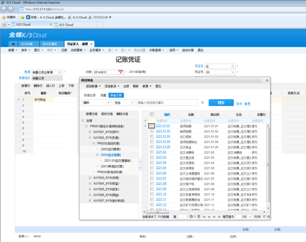 上级分类名如何调用?-图3 上级分类名如何调用?-图3