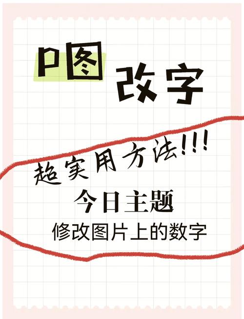 图片上如何添加文章?-图3 图片上如何添加文章?-图3