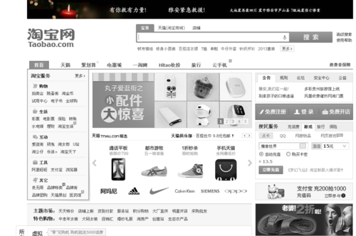 网页灰度如何恢复彩色显示?-图1 网页灰度如何恢复彩色显示?-图1