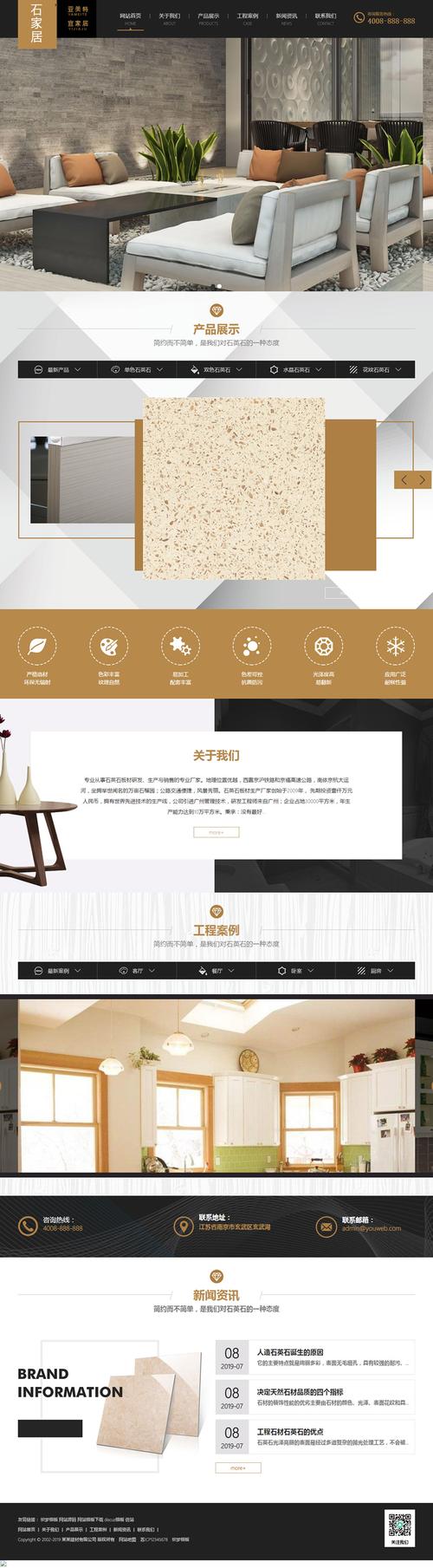 织梦手机端制作步骤是怎样的?-图3 织梦手机端制作步骤是怎样的?-图3
