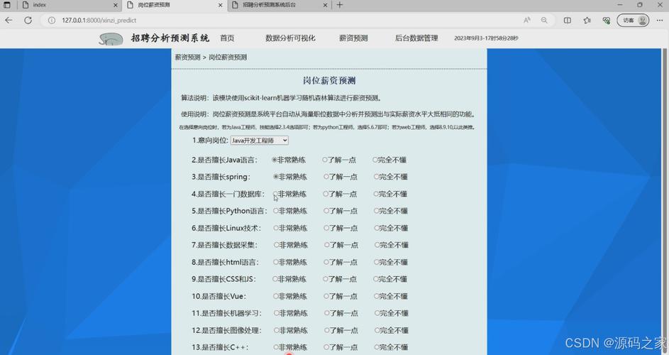 Python在泰国招聘需求如何?-图3 Python在泰国招聘需求如何?-图3