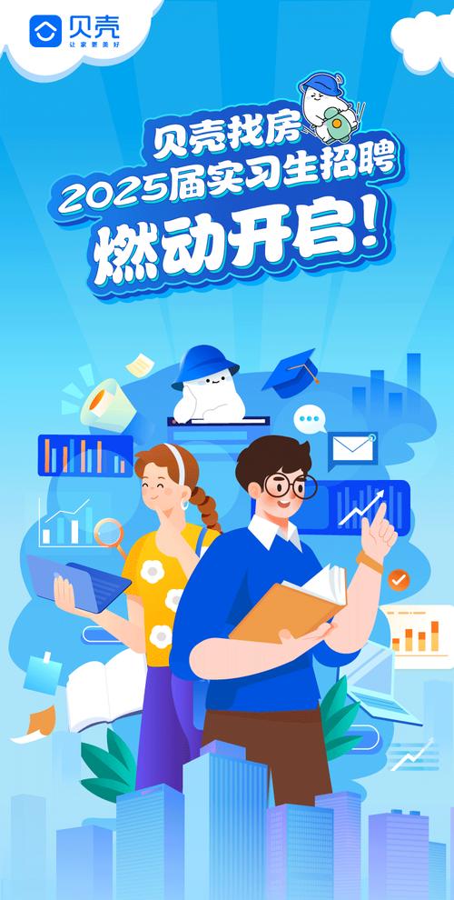 贝壳招聘测试,具体考什么内容?-图1 贝壳招聘测试,具体考什么内容?-图1
