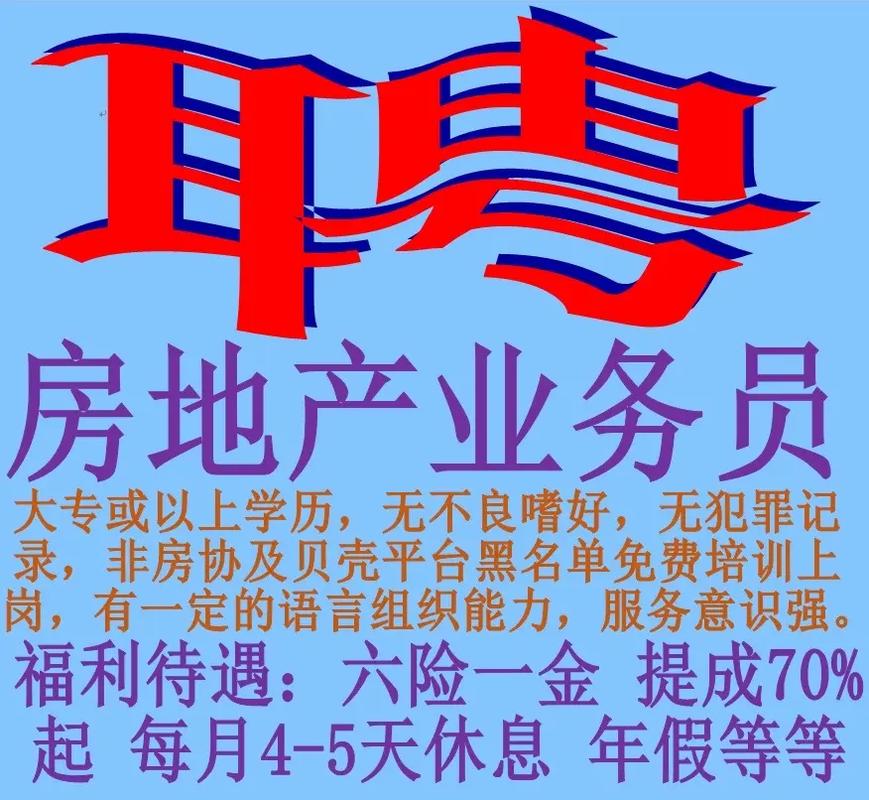 贝壳招聘测试,具体考什么内容?-图2 贝壳招聘测试,具体考什么内容?-图2
