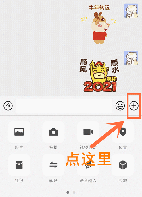 微信动态模板如何制作?-图1 微信动态模板如何制作?-图1
